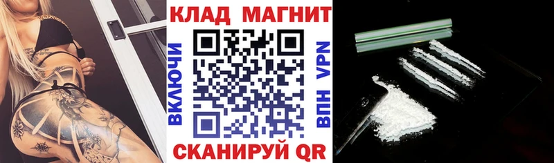 Купить Долгопрудный Каннабис  COCAIN  СК  ГАШИШ 