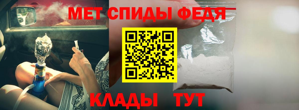 Амфетамин Premium Долгопрудный