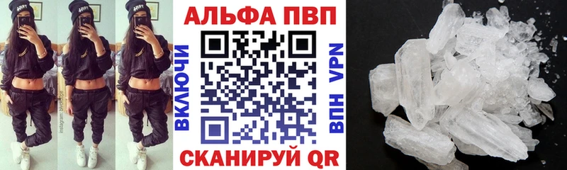 А ПВП крисы CK Долгопрудный
