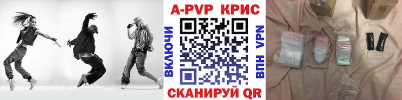 A PVP VHQ Долгопрудный