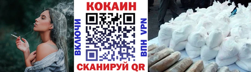 маркетплейс клад  Долгопрудный  Кокаин Боливия 