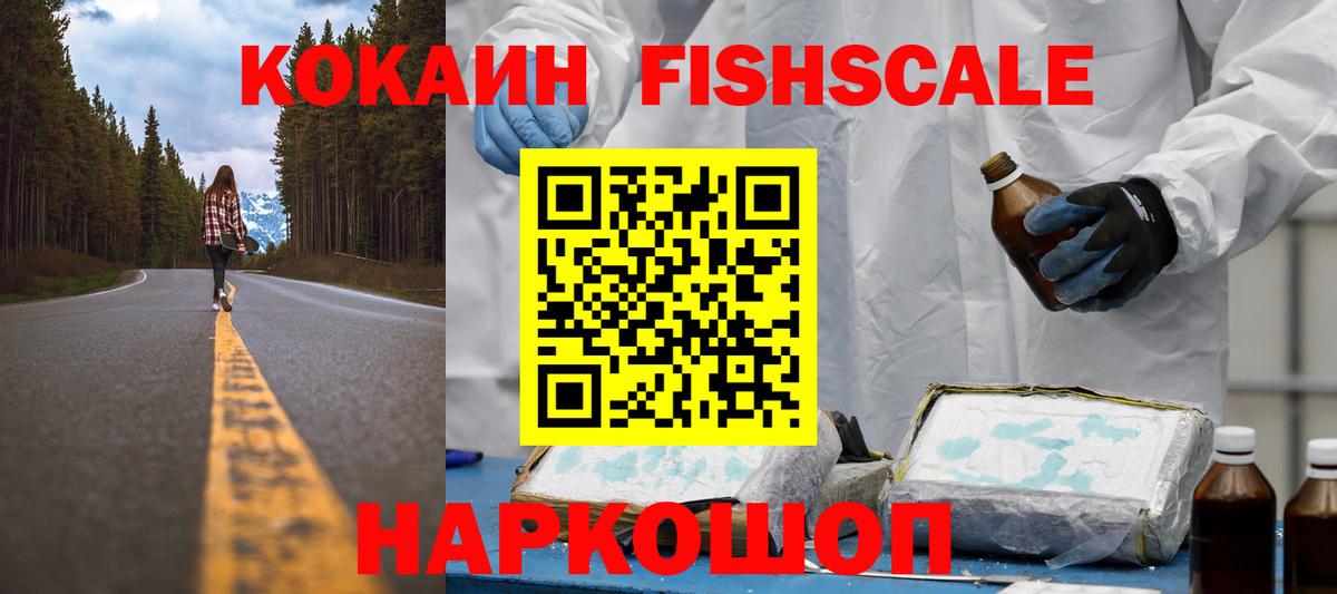 COCAIN Боливия Долгопрудный