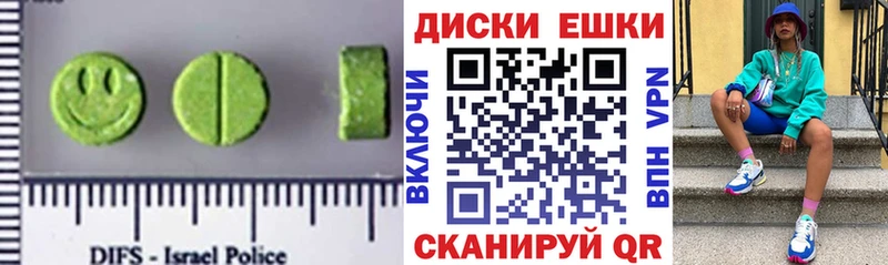 Экстази MDMA  Долгопрудный 