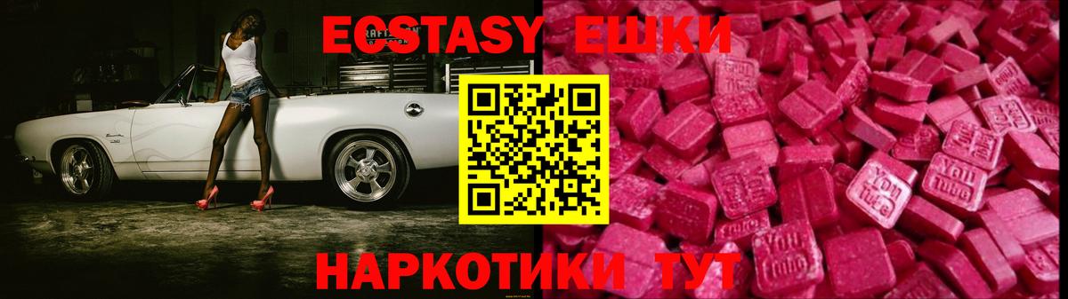 гидра как войти  дарнет шоп  Долгопрудный  Вход с VPN  Ecstasy louis Vuitton 