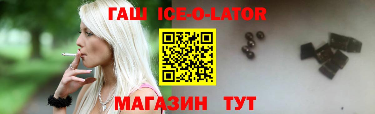 МДМА  Вход с VPN  Меф МЯУ МЯУ   Долгопрудный  ГАШ  МАРИХУАНА  КОКАИН 