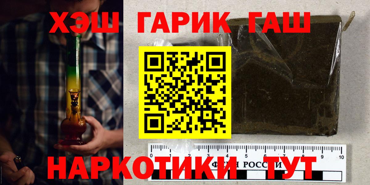 Гашиш индика сатива  Долгопрудный  ГАШИШ  ГАШ Изолятор 