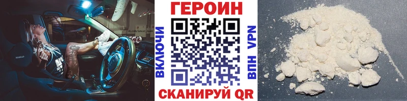 ГЕРОИН Афган  Долгопрудный 