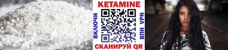 Кетамин ketamine  наркотики  MEGA ССЫЛКА  Долгопрудный 