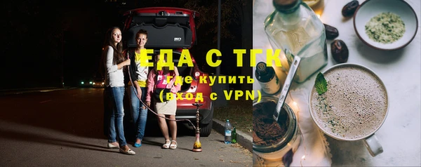 таблы Михайловка