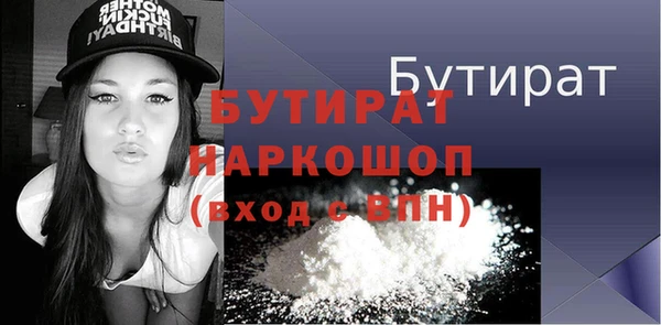 герыч Михайловск