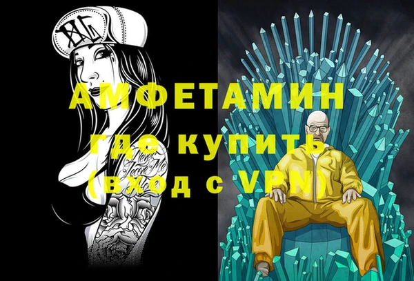 таблы Михайловка