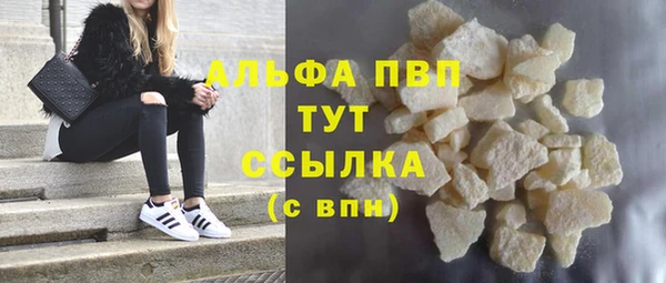 герыч Михайловск