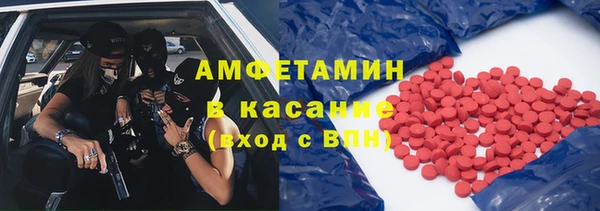 таблы Михайловка