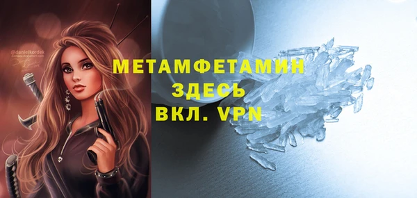 герыч Михайловск
