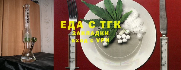 таблы Михайловка