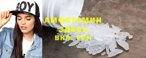 спайс Михайлов