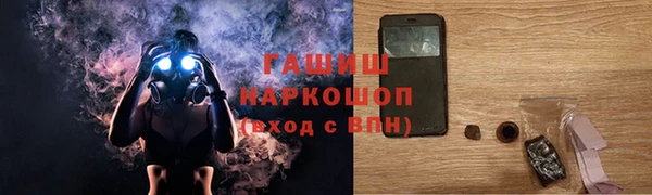 таблы Михайловка
