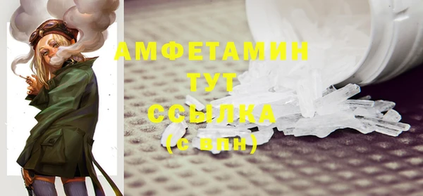 герыч Михайловск