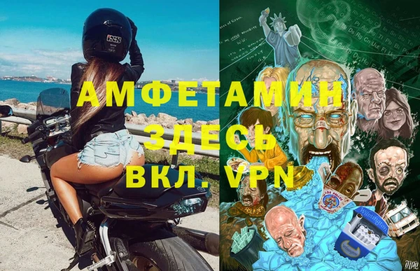 таблы Михайловка