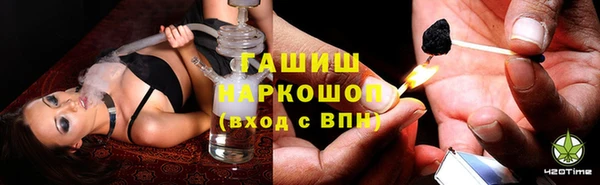 марихуана Анива