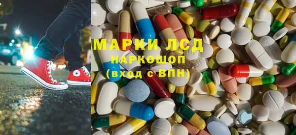 герыч Михайловск