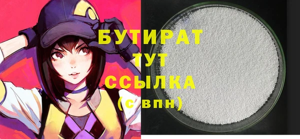 таблы Михайловка