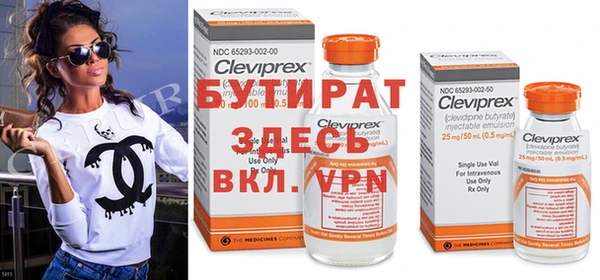 таблы Михайловка
