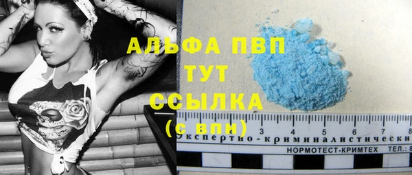 таблы Михайловка