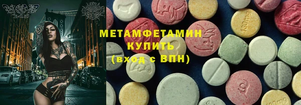 герыч Михайловск