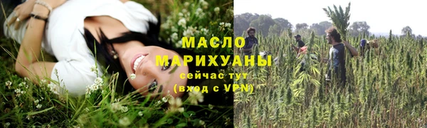 герыч Михайловск