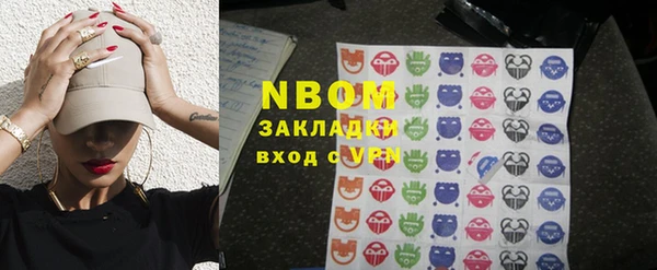 таблы Михайловка