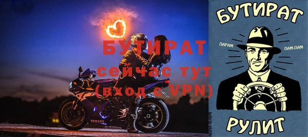 спайс Михайлов