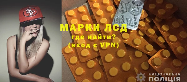 таблы Михайловка