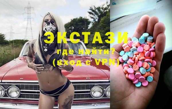 таблы Михайловка