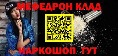 ALPHA-PVP Балаково