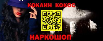 шишки Балашиха