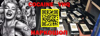 шишки Балашиха