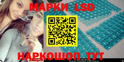 шишки Балашиха