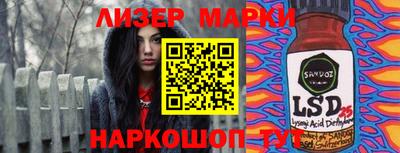 мескалин Балахна