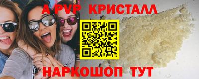 гидропоника Гусь-Хрустальный