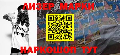 ALPHA-PVP Балаково