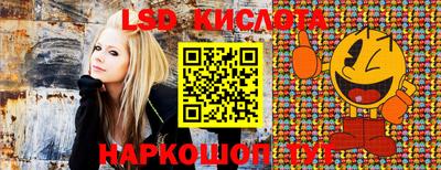 ALPHA-PVP Балаково