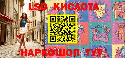 Альфа ПВП Гусев