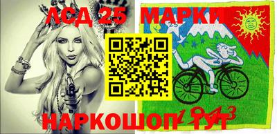 мескалин Балахна