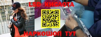 ECSTASY Гусиноозёрск