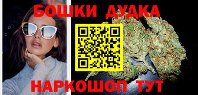 шишки Балашиха