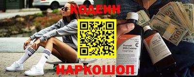 мескалин Балахна