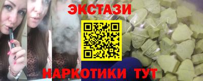 мескалин Балахна