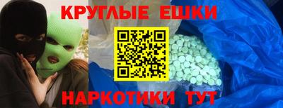 шишки Балашиха